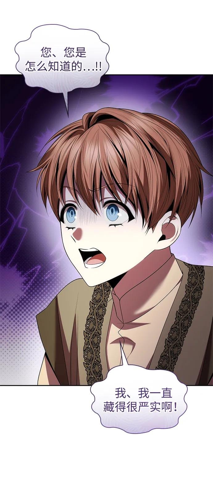 第108话
