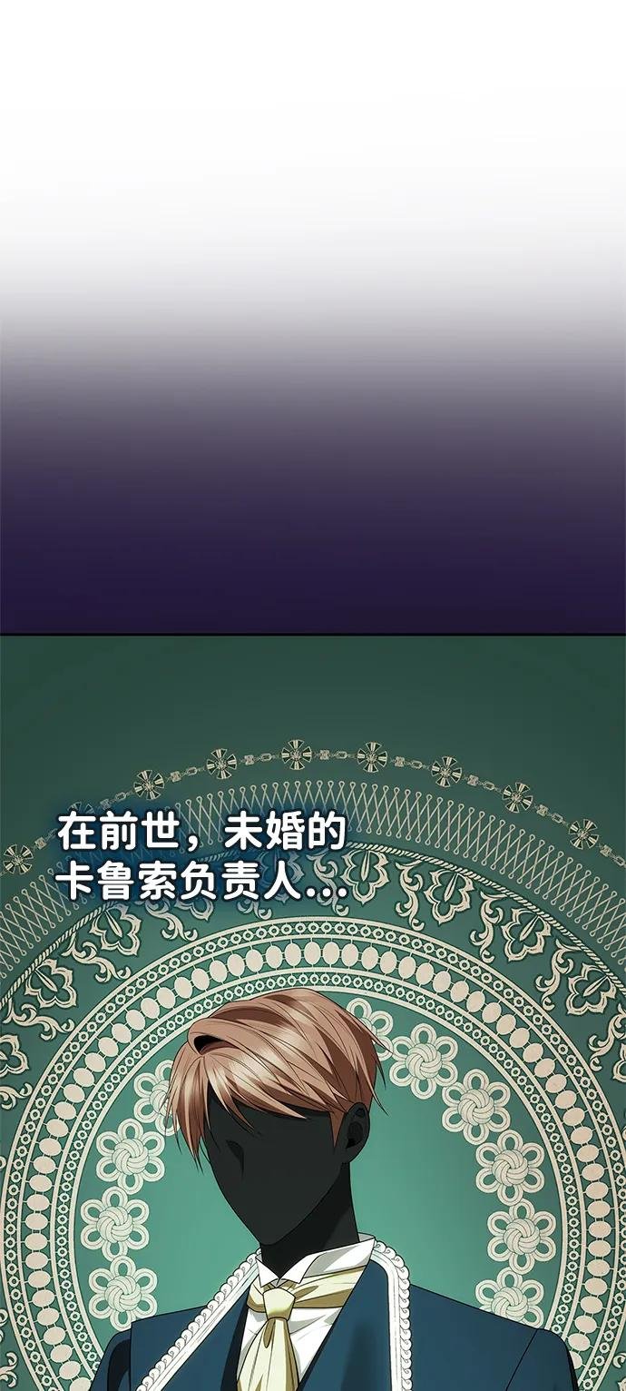 第108话