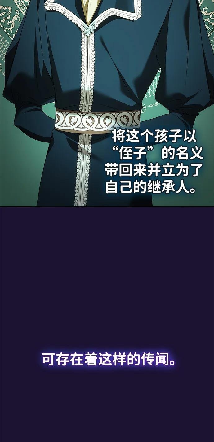 第108话