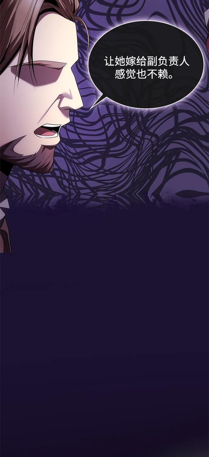 第108话