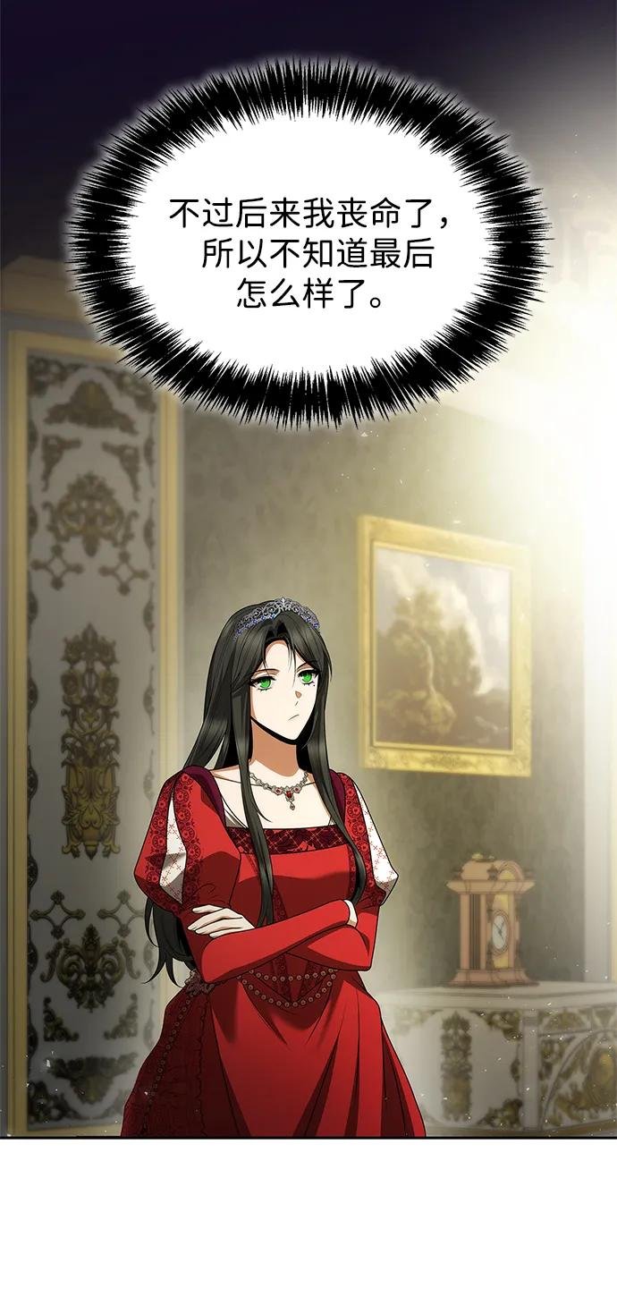 第108话