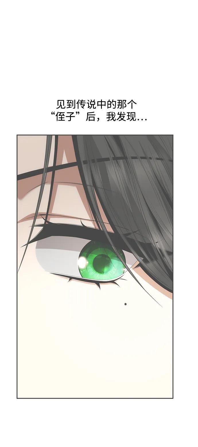 第108话