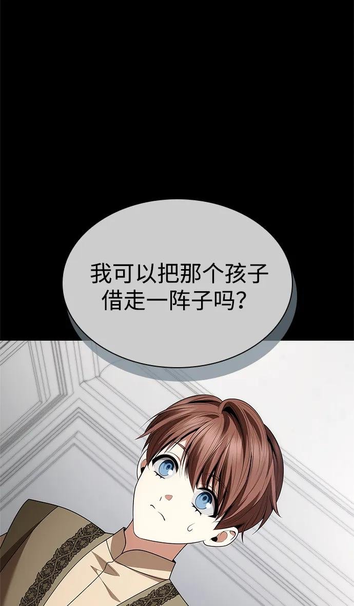第108话