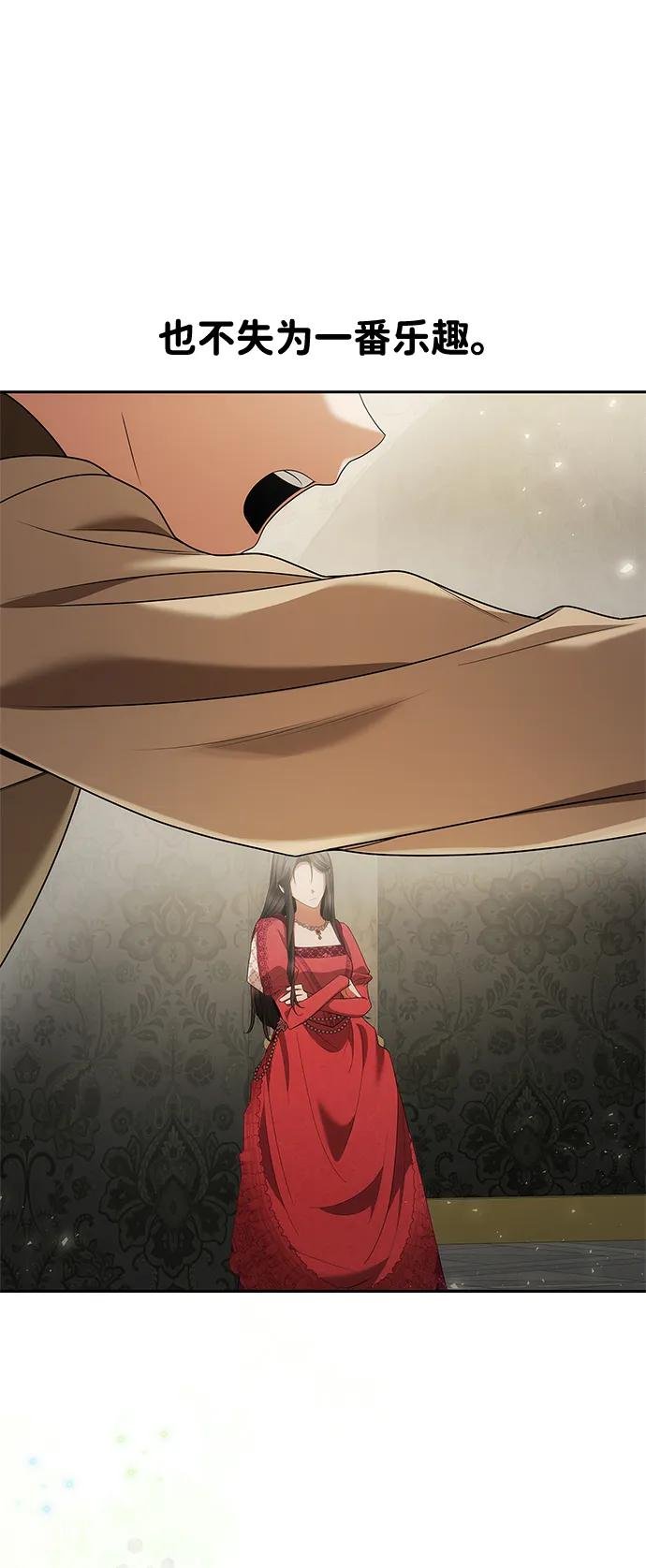 第108话