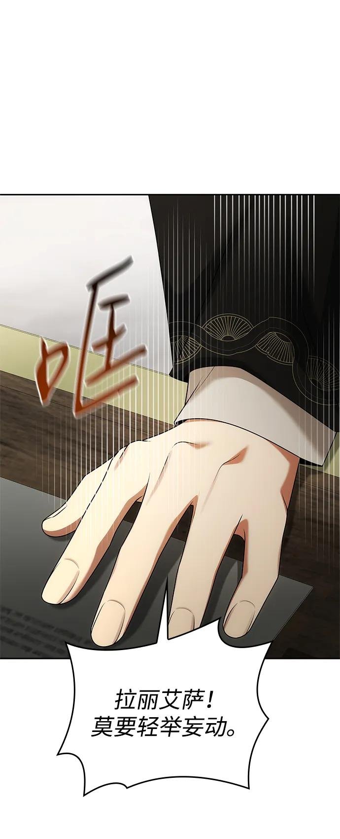第108话