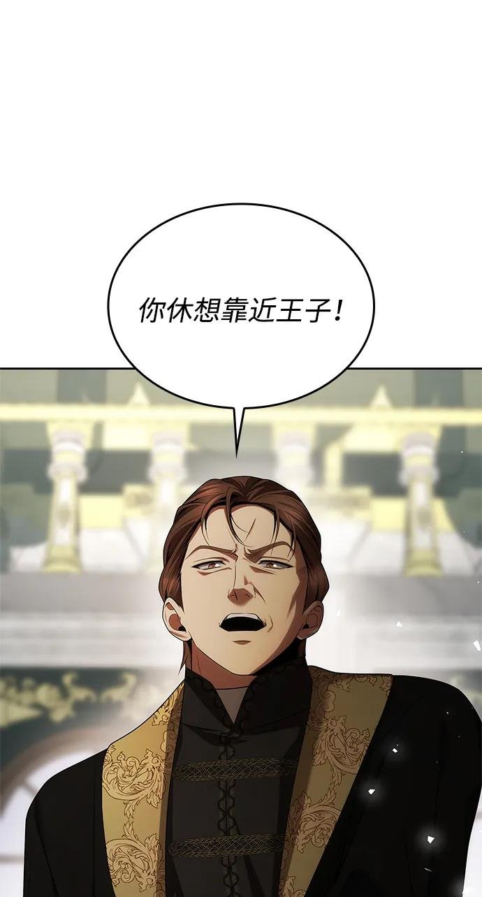 第108话