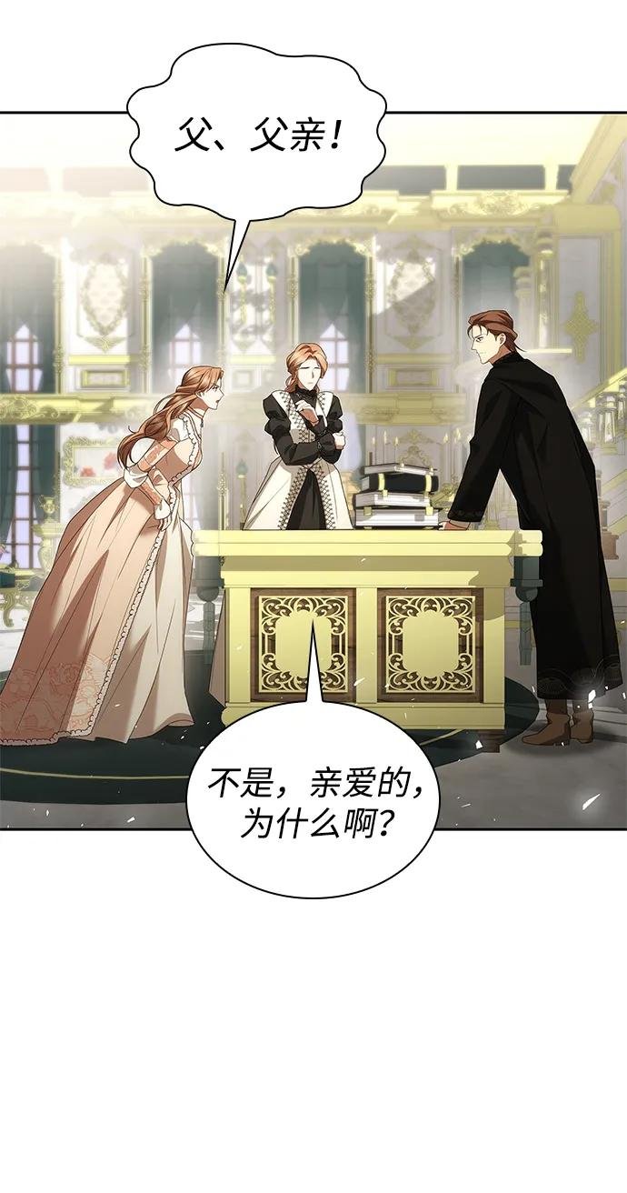 第108话