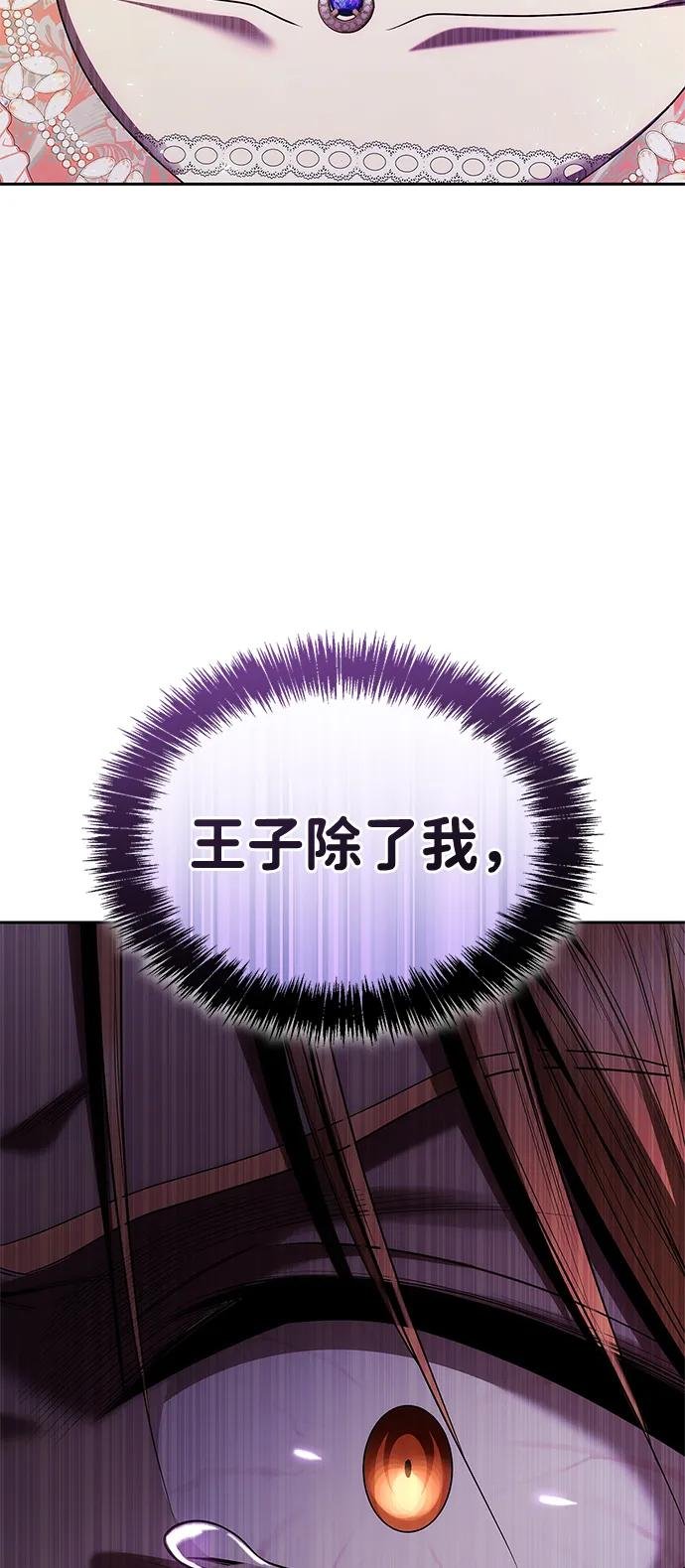 第109话
