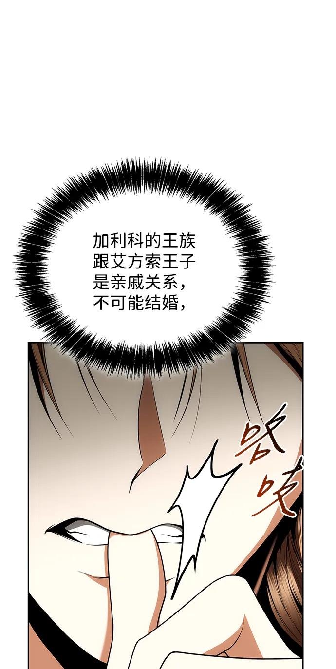 第109话
