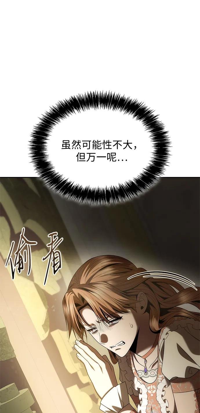 第109话