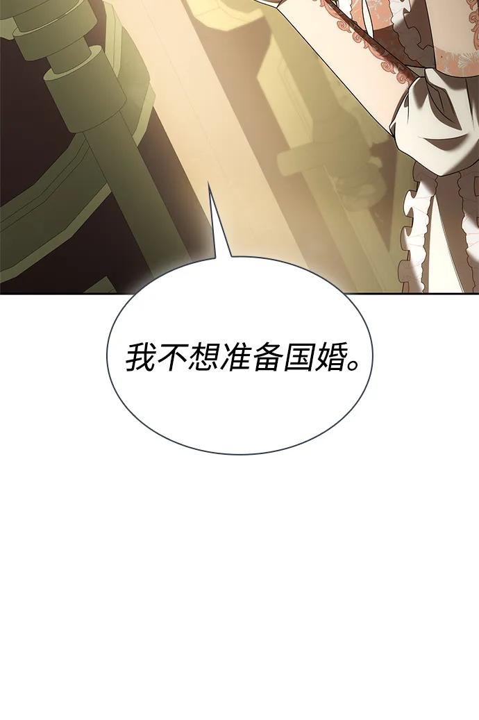 第109话