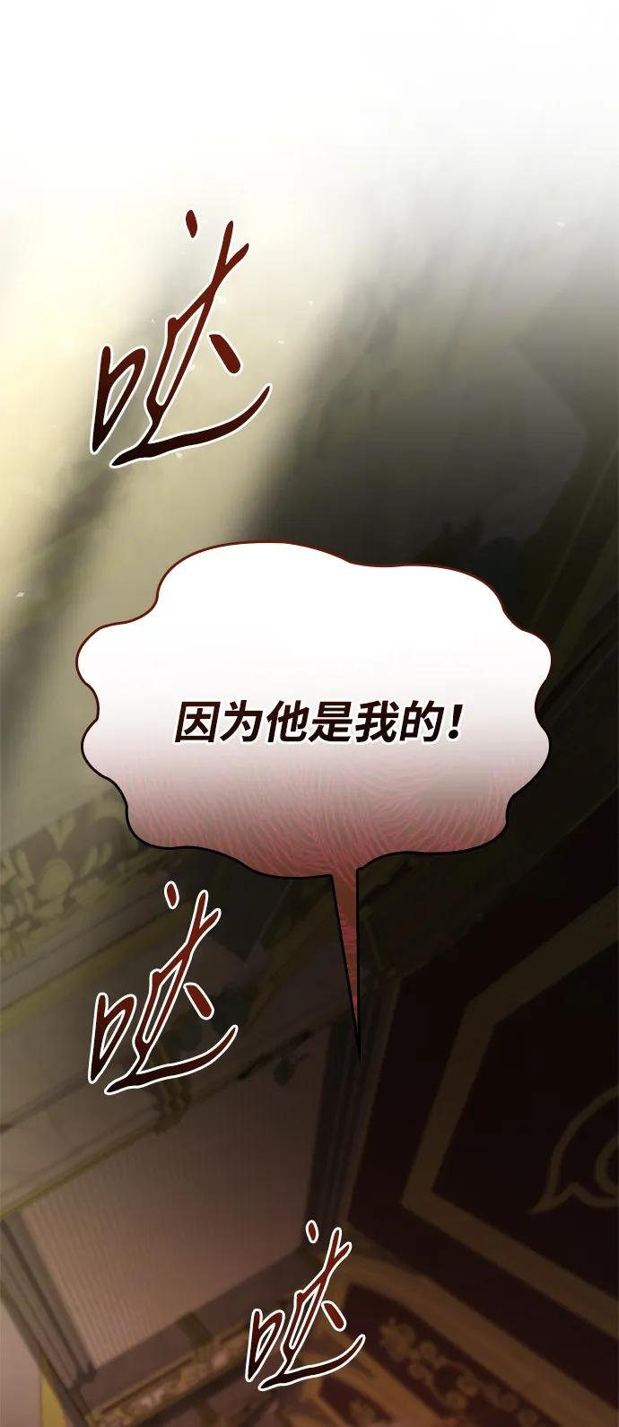 第109话