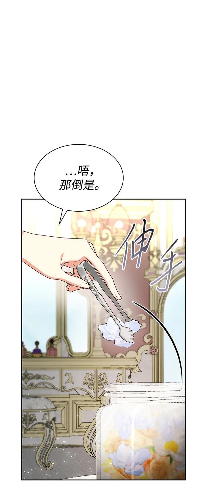 第109话