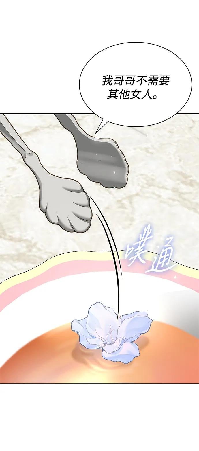 第109话
