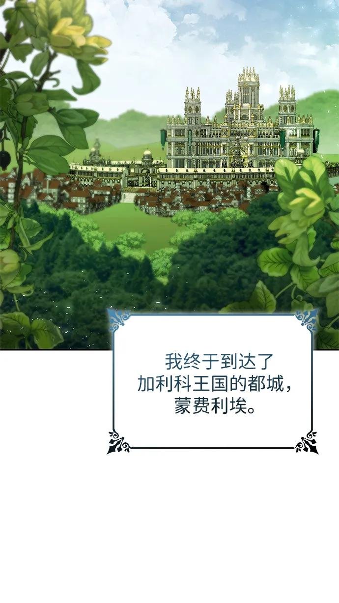 第109话