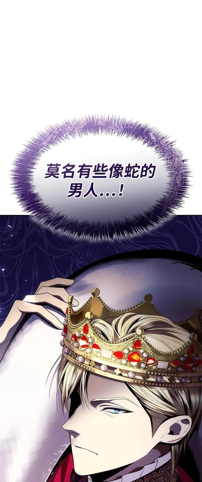 第109话
