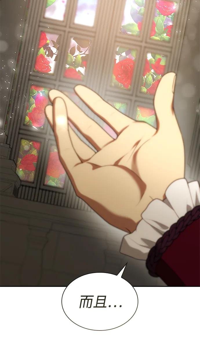 第109话