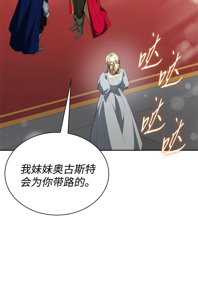 第109话