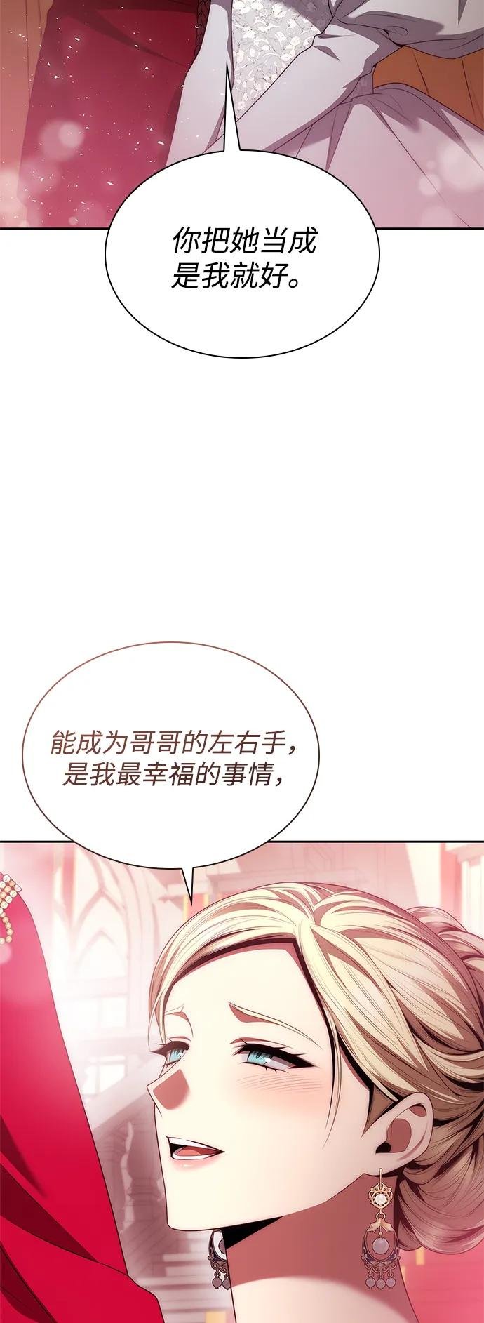 第109话