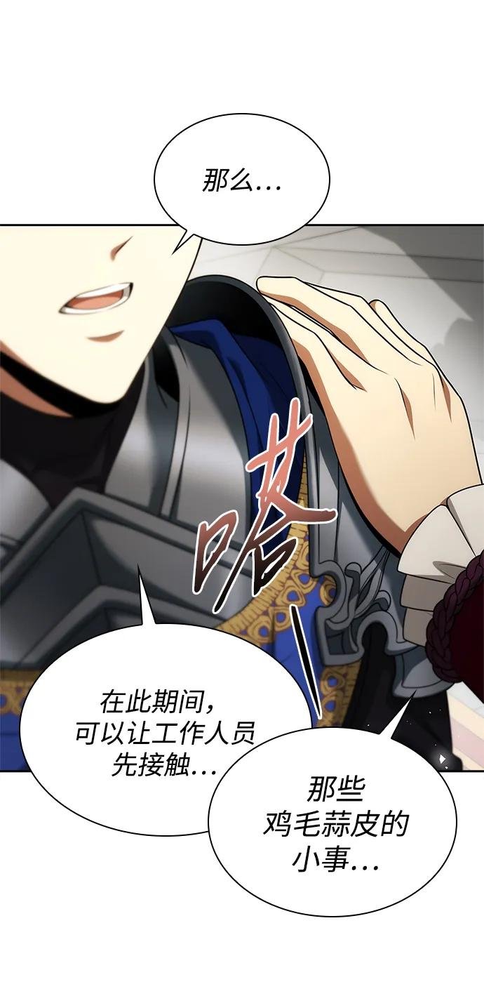 第109话