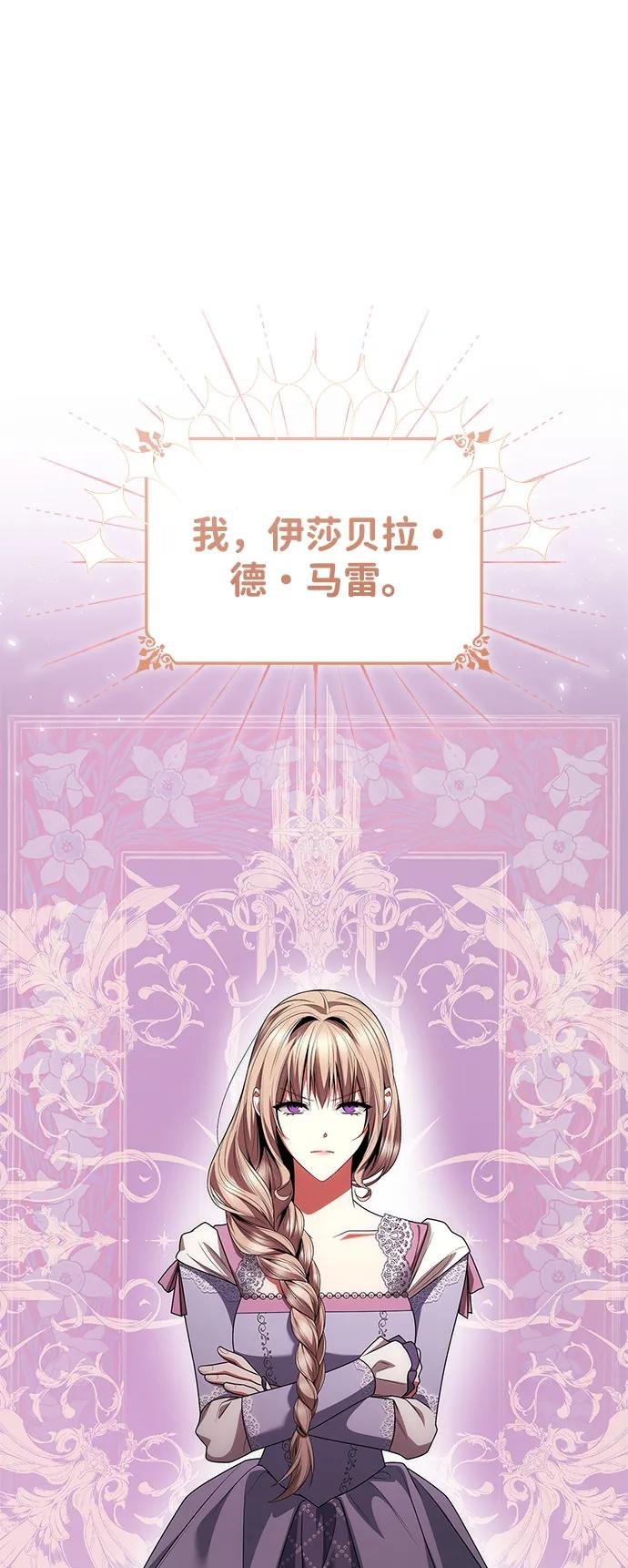第109话