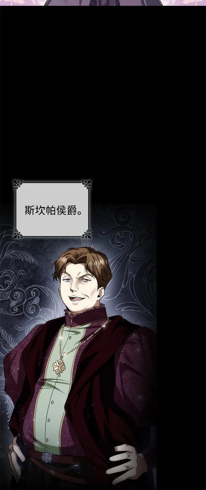 第109话