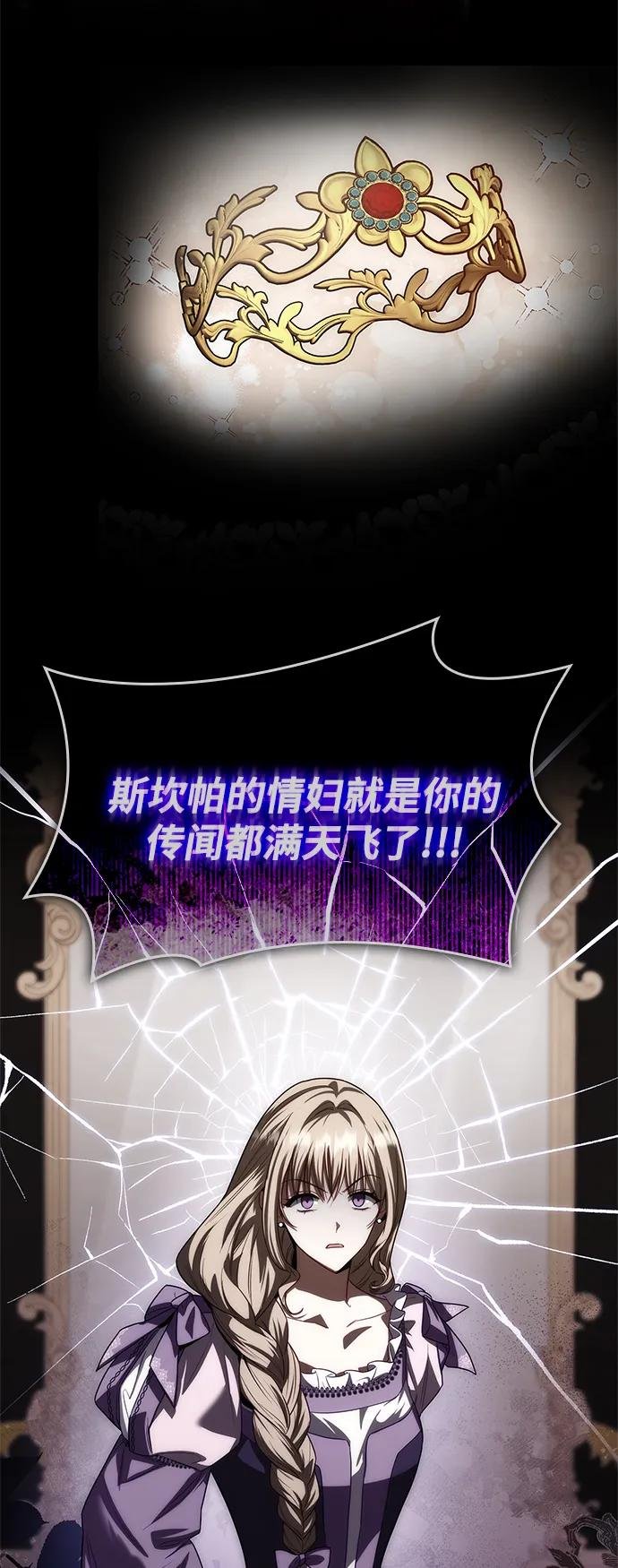 第109话