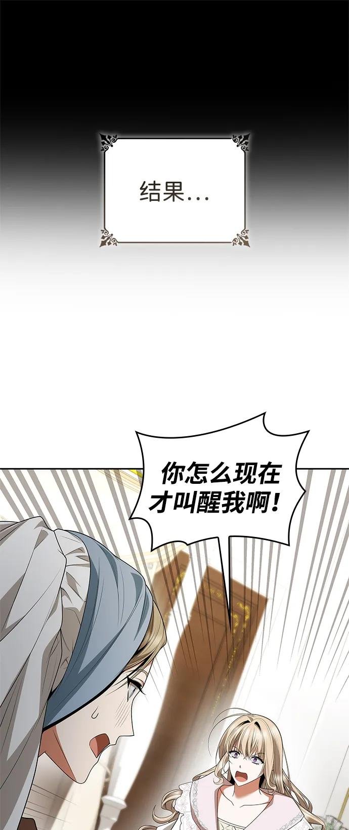 第109话