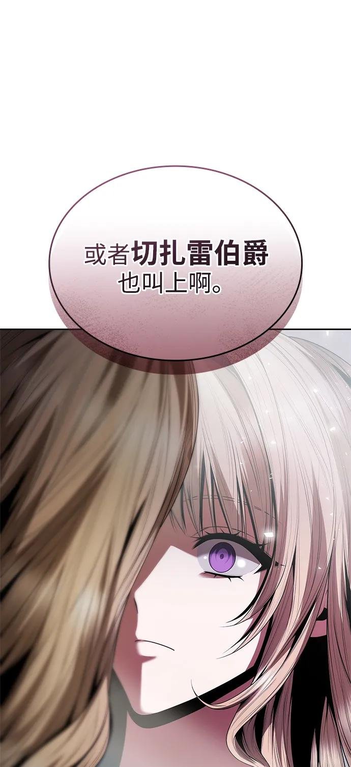 第109话