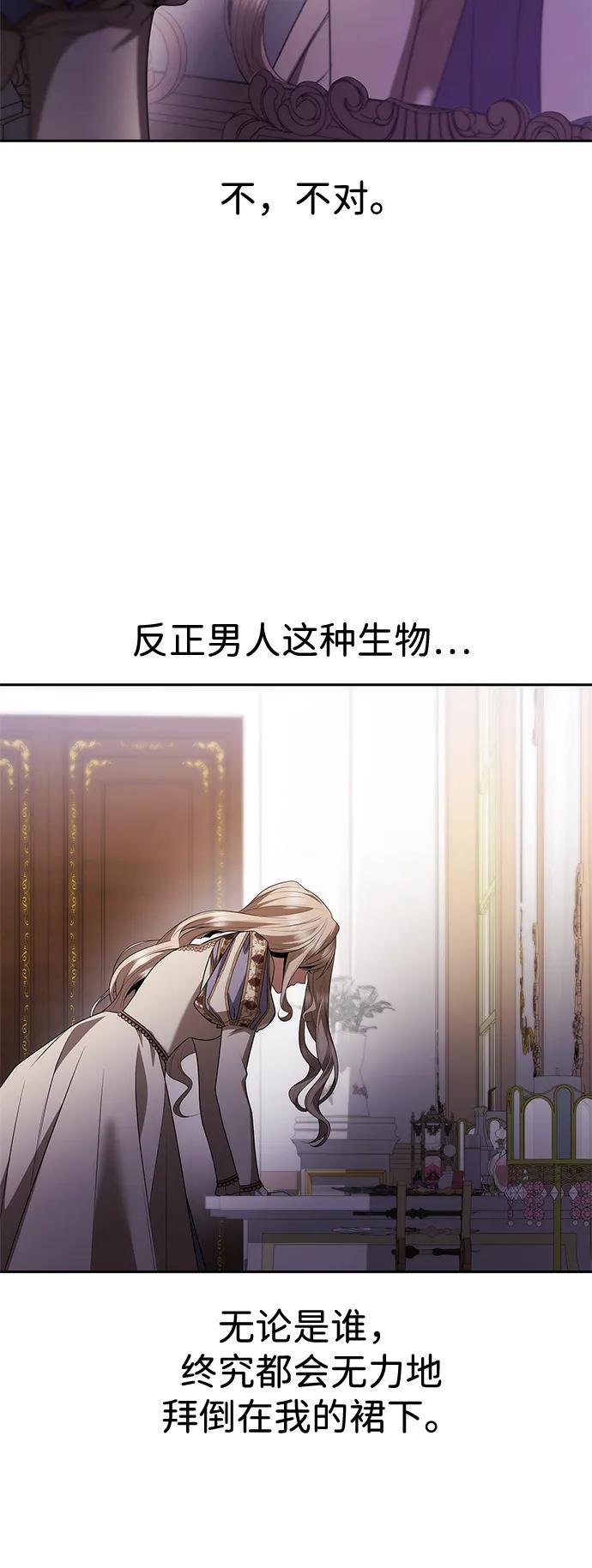 第109话