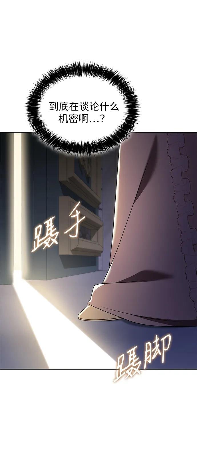 第110话