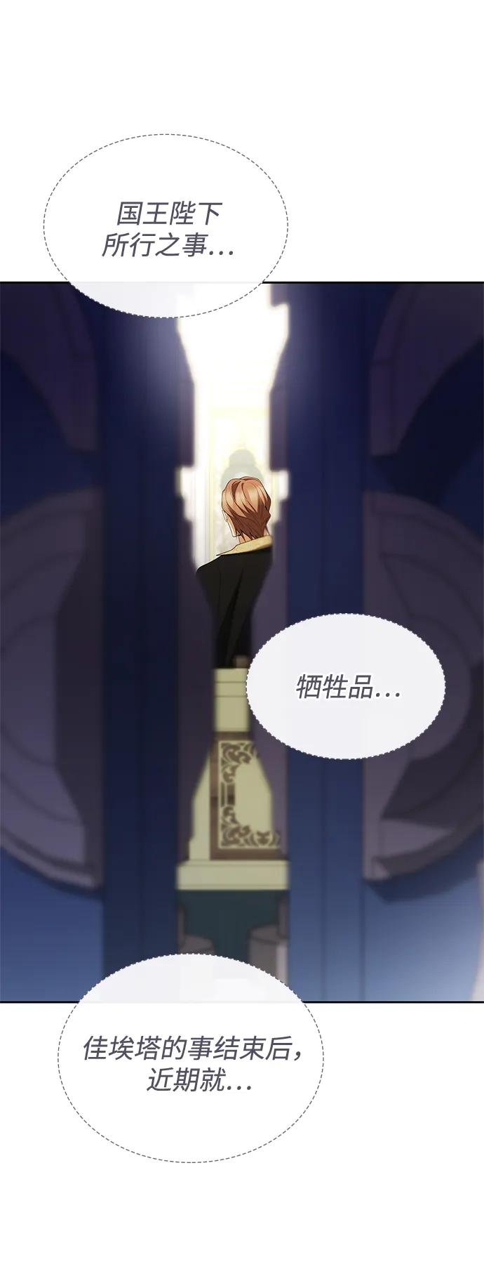 第110话