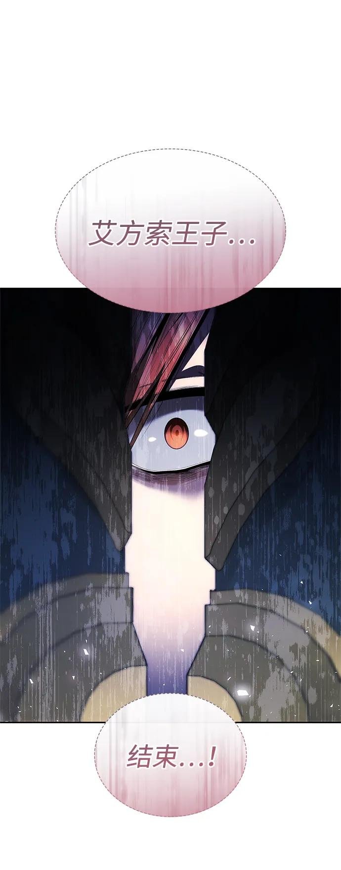 第110话