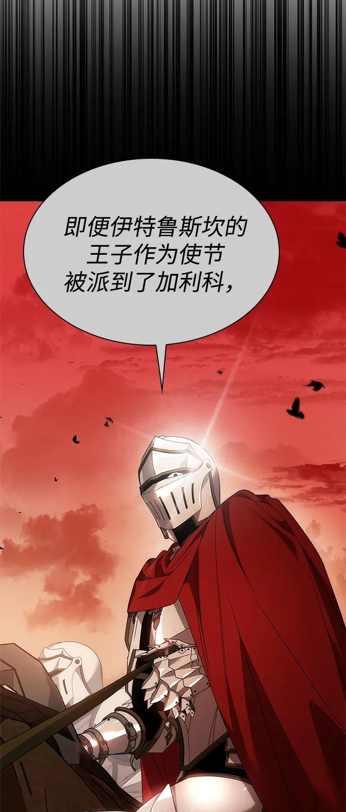 第110话