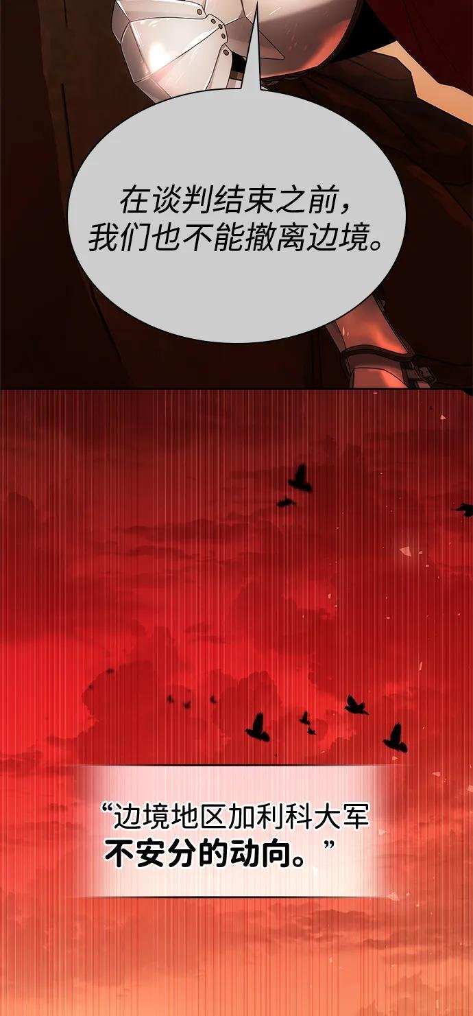 第110话