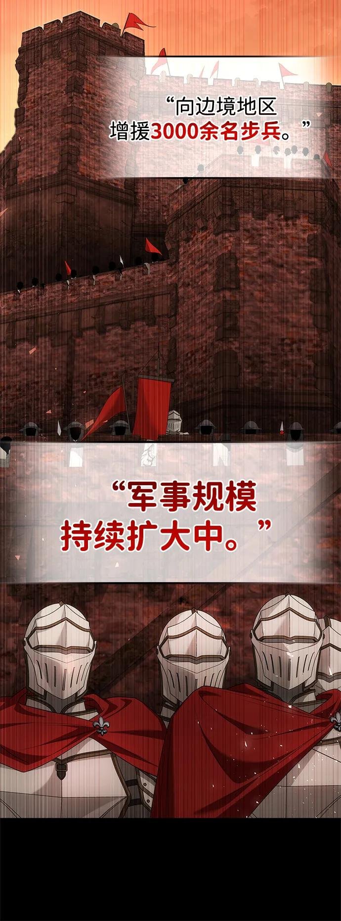 第110话