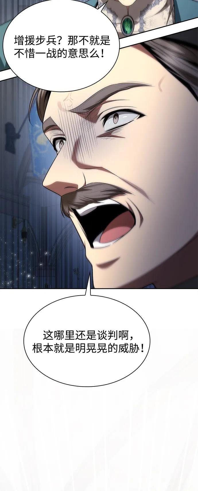 第110话