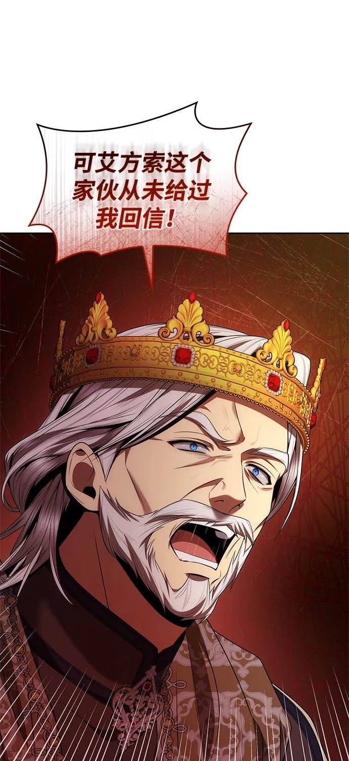 第110话