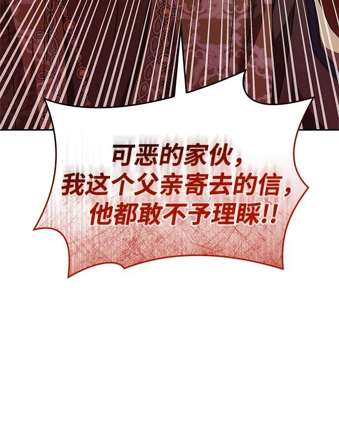 第110话