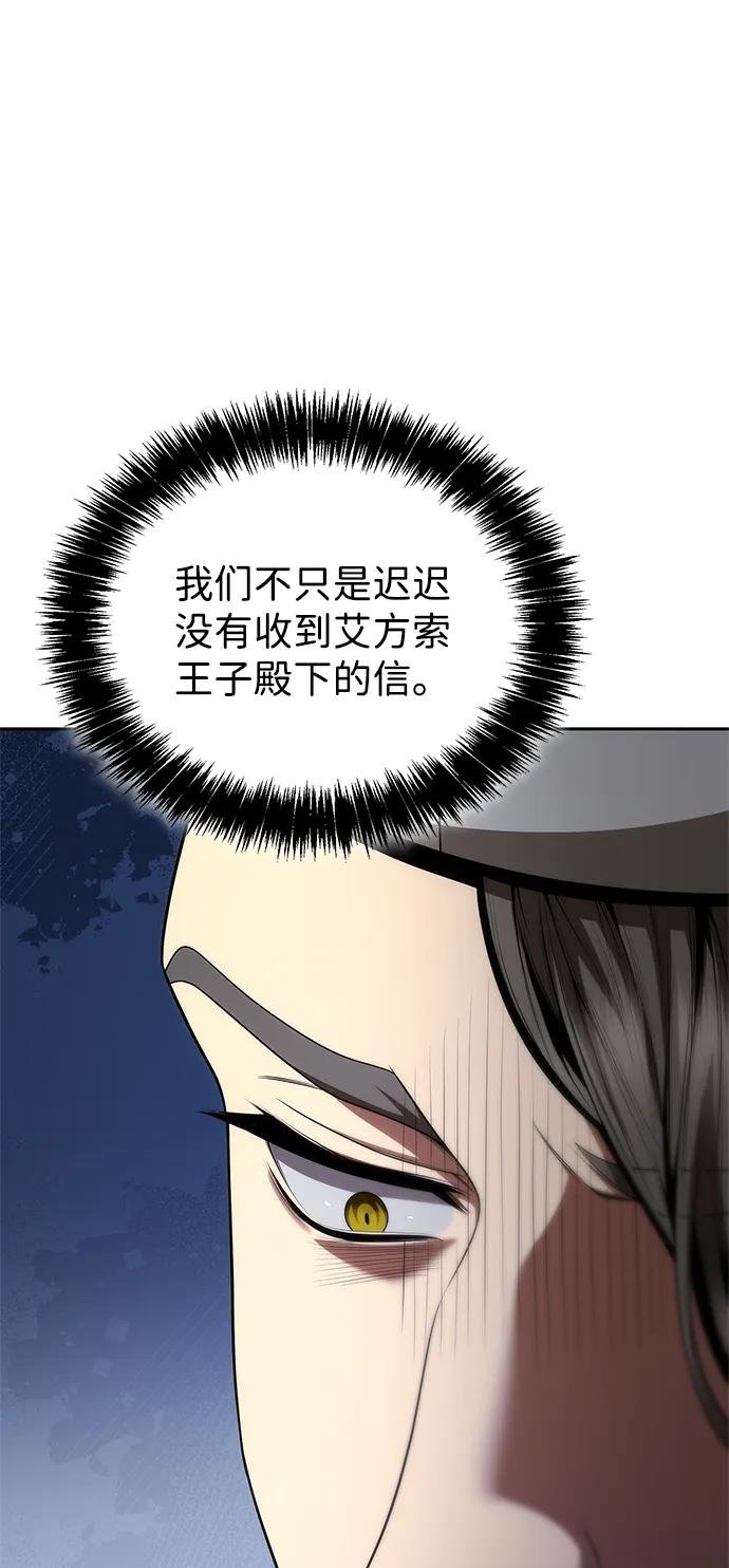 第110话