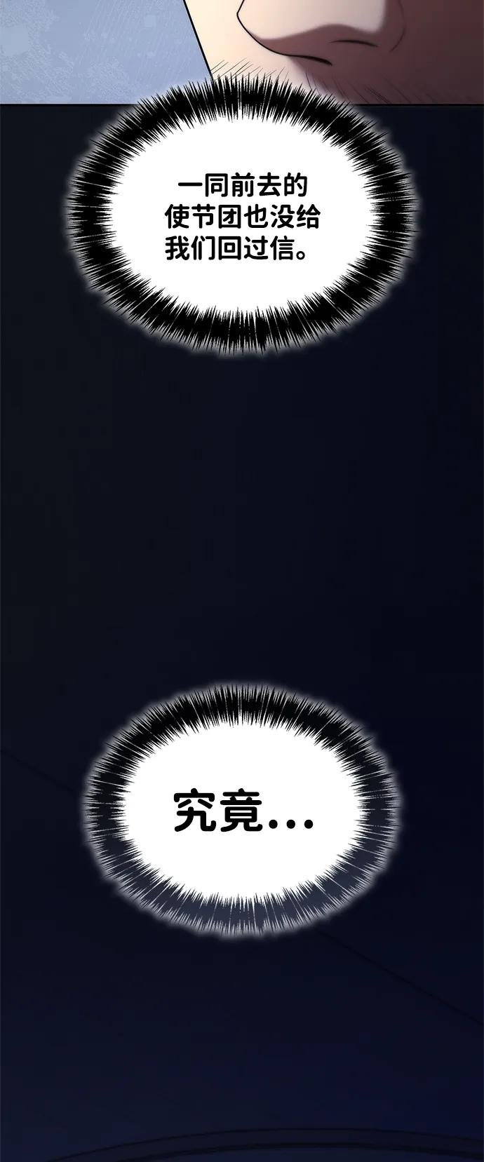 第110话