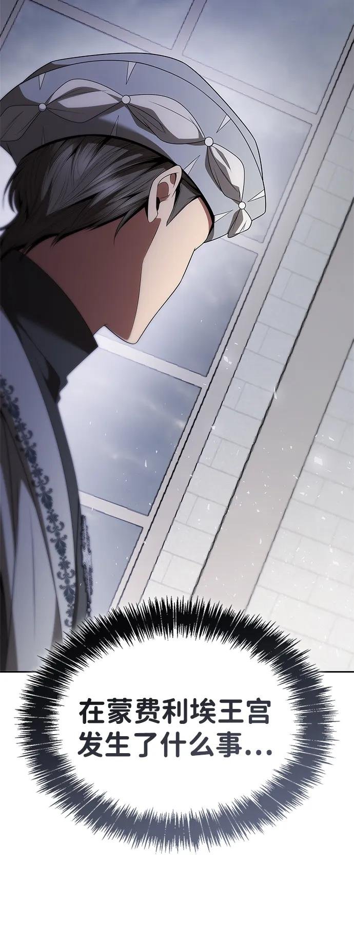 第110话