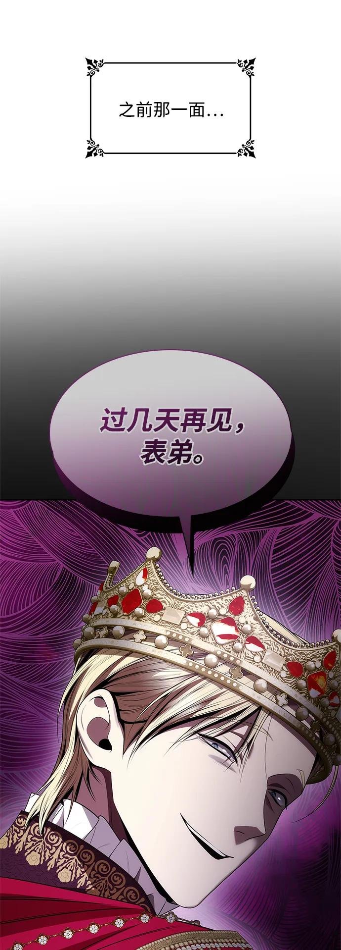 第110话
