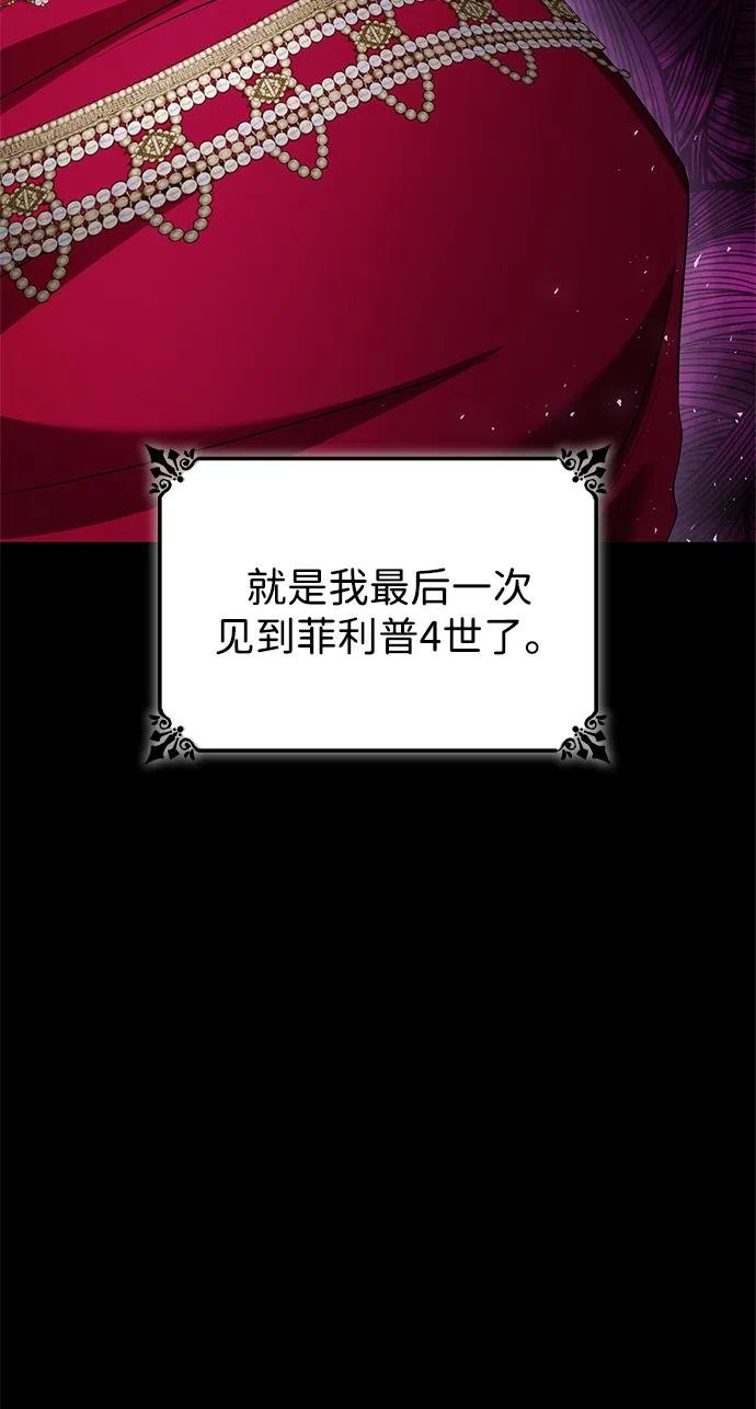第110话
