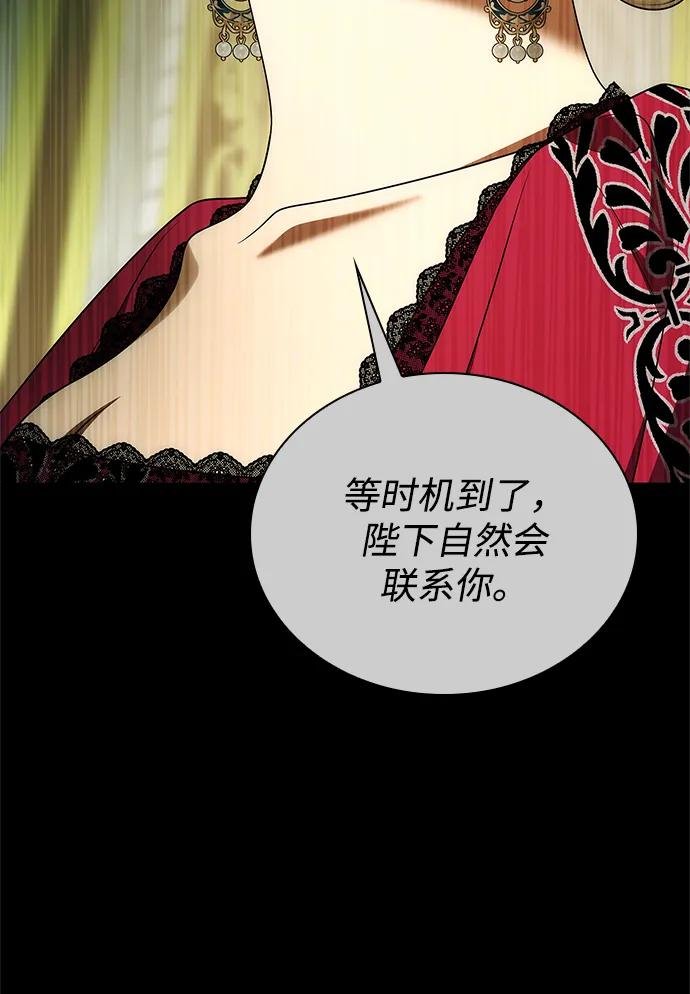 第110话