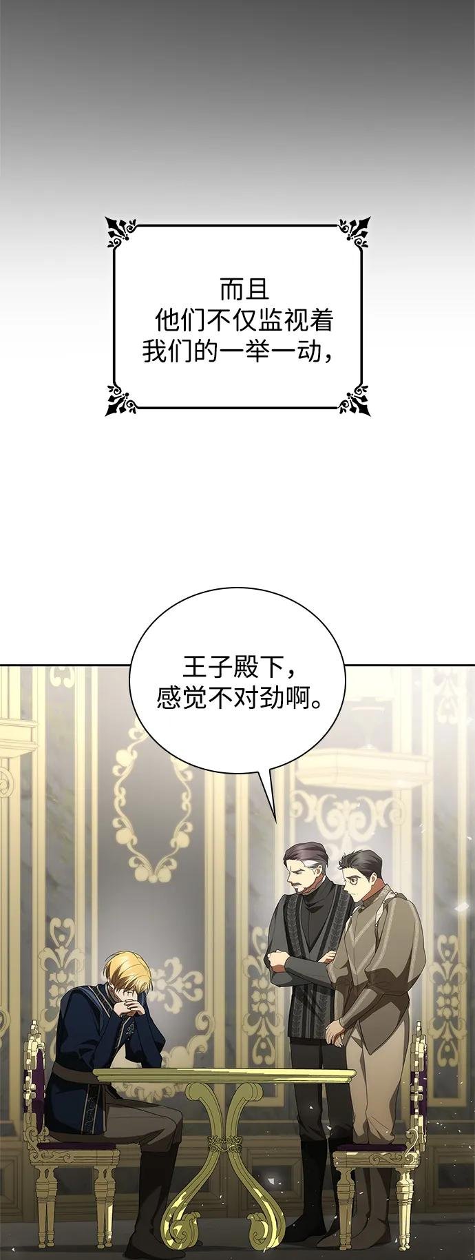 第110话
