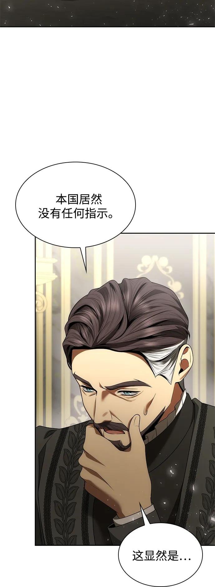 第110话