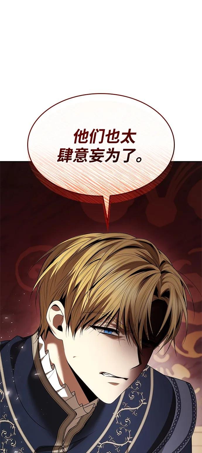 第110话