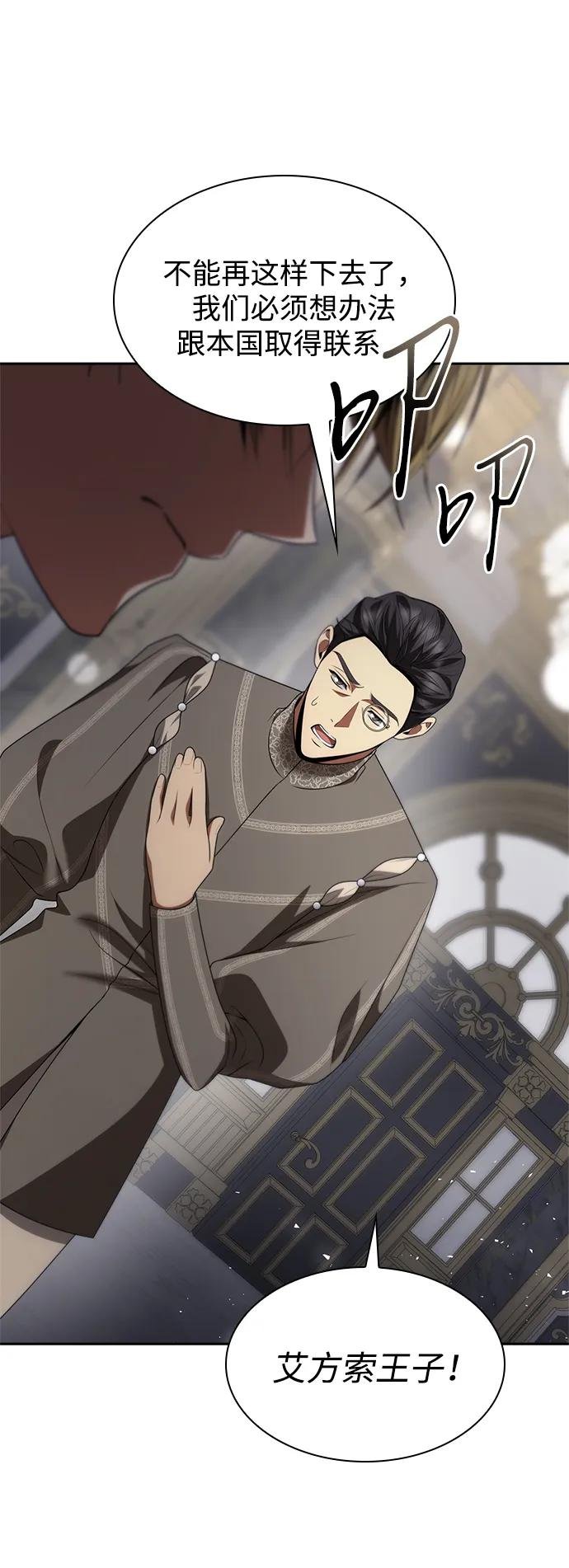 第110话