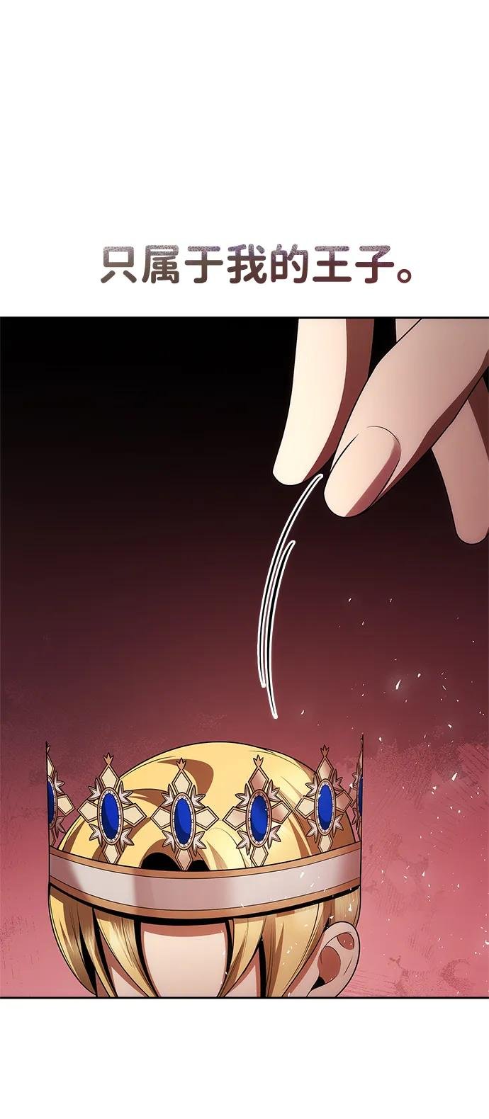 第110话
